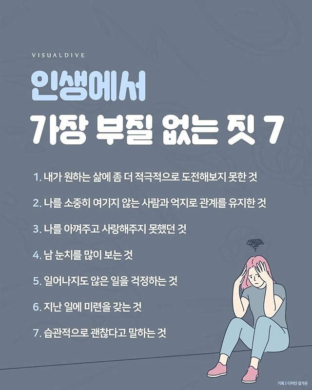 강릉 친목활동(연곡 주문진 사천 등 썸네일