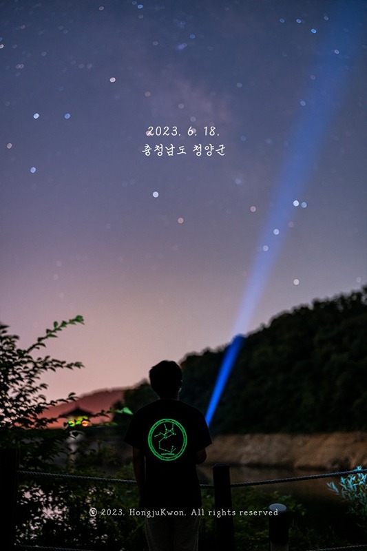 별보러가유 썸네일