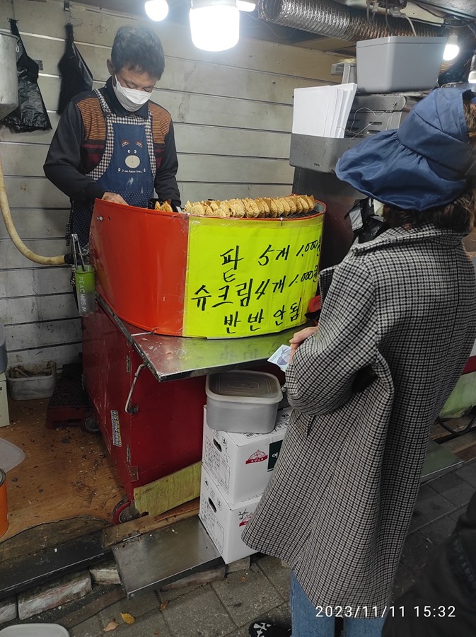 붕어빵 5개 천원 썸네일
