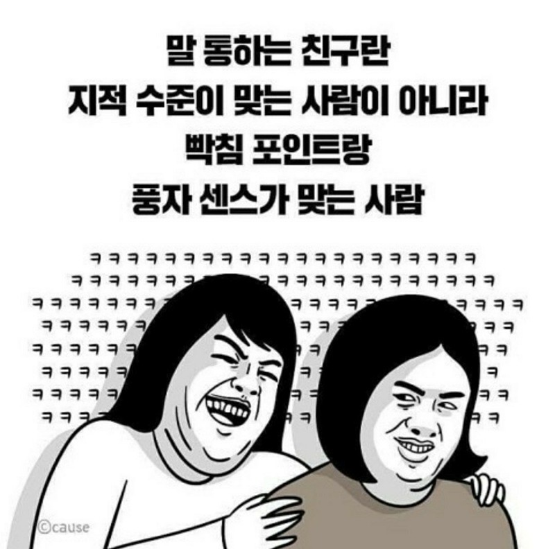 용원 친목회 (용친회) 썸네일