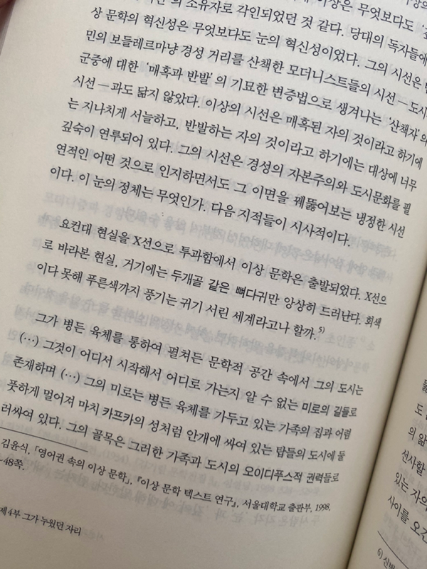 망원동 북클럽 썸네일