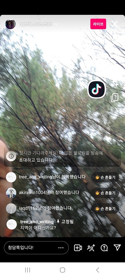 가을 풍경과 몸관리요..!마음관리까지 책을 통해서 자기에게 맞는 상황의 전환도 느껴 더 나아가기를 바랍니다..! 썸네일