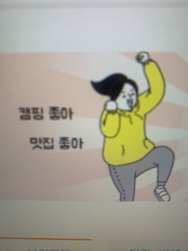 전주야놀자 썸네일