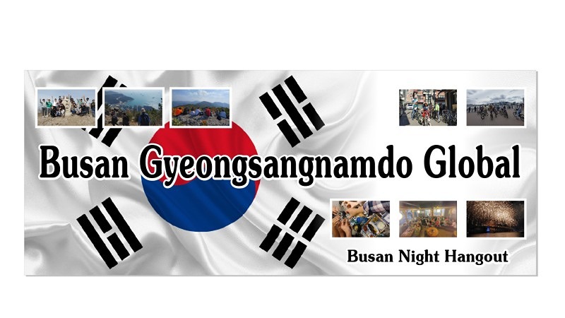 BGGBusanGlobal Outdoor영어