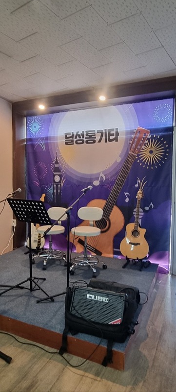 통기타동호회 썸네일