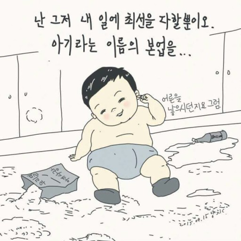 대구경산/임신준비,출산😂공동육아😁아나바다 썸네일