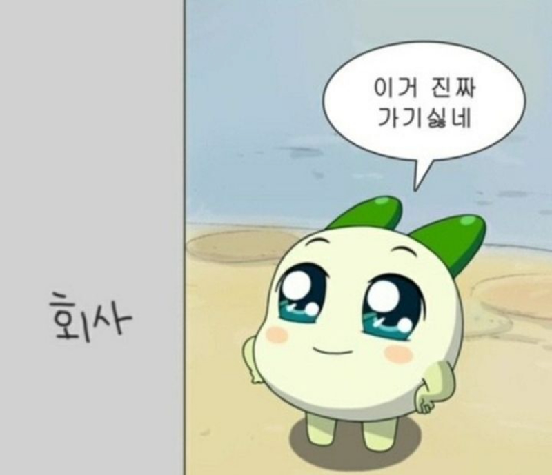 ⚡️부산 20대 직짱인 모임⚡️ 썸네일