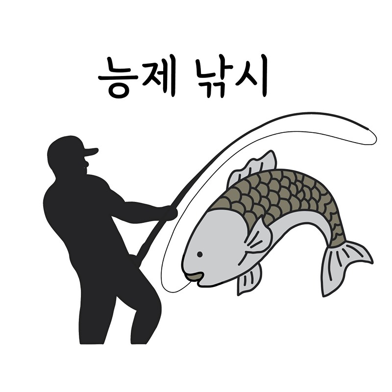 만경능제낚시 썸네일