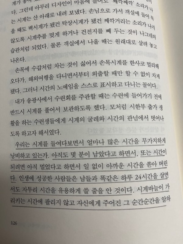 중꺾마 독서모임🩷 썸네일