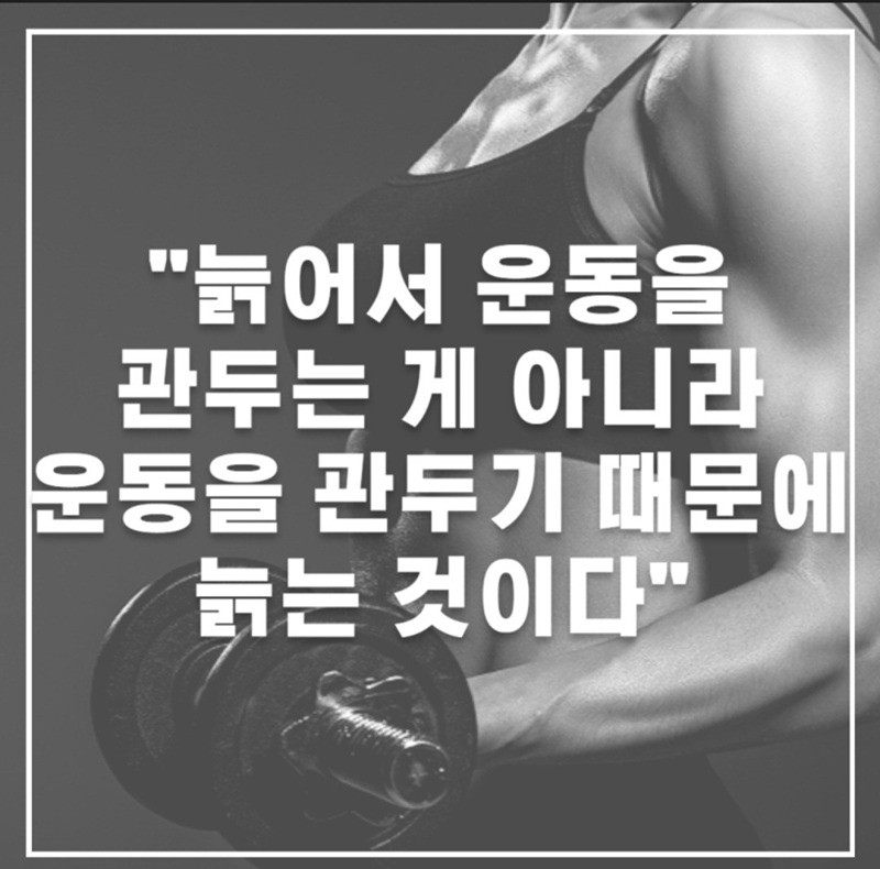 헬스모임 썸네일