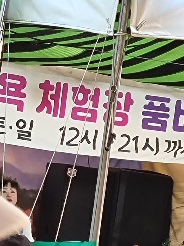 품바구경가요 썸네일