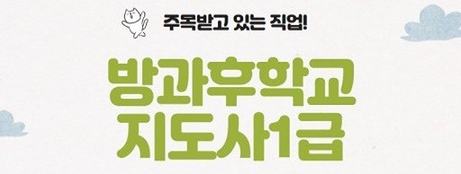 방과후샘 준비하고 싶은분~