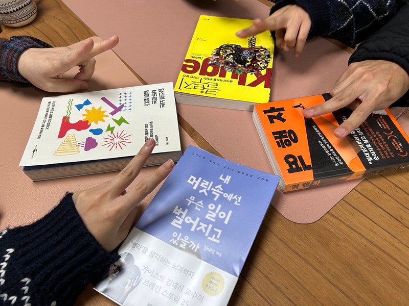 테마독서모임 썸네일