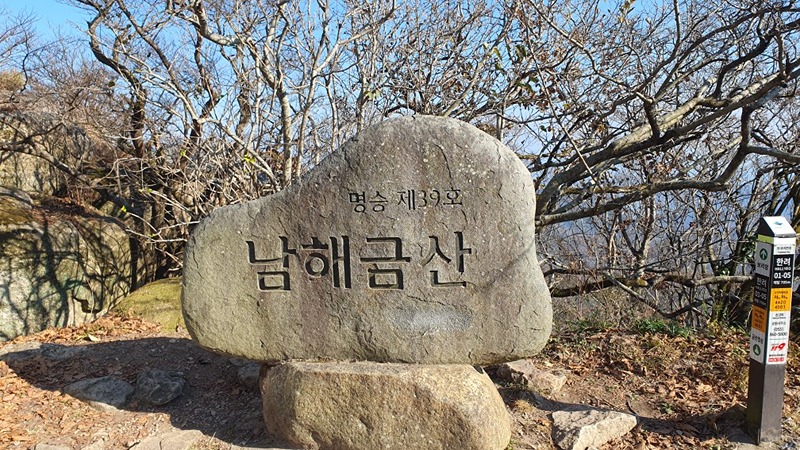 100대명산 썸네일