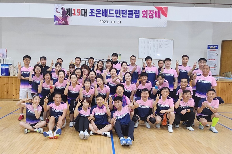 🏸 🩵조은 배드민턴클럽🩵 썸네일