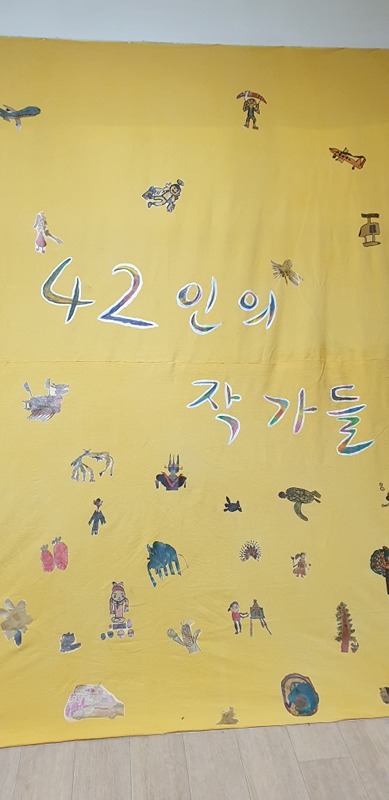 어벤져스~ 모임! 썸네일