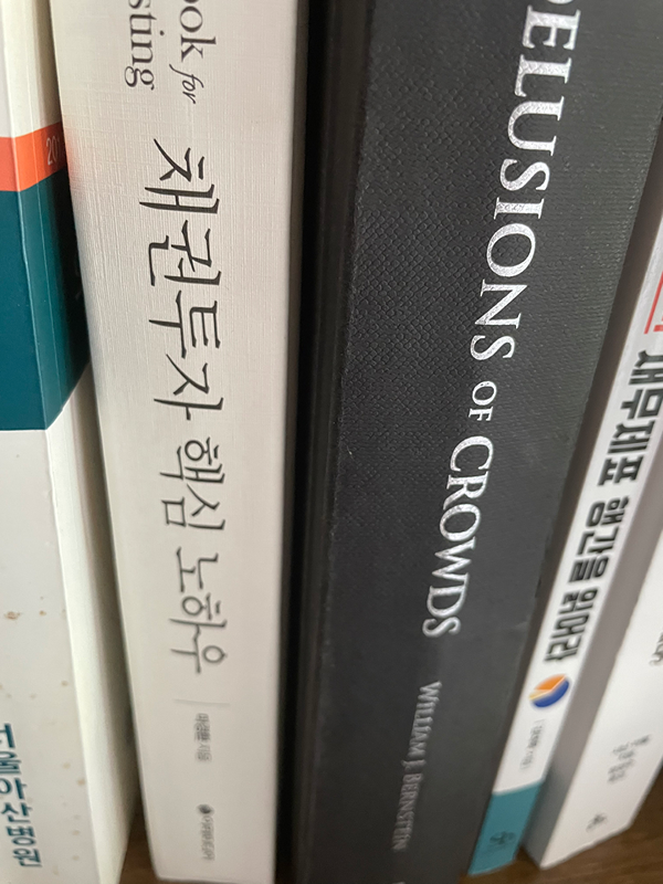 [2030, 경기남부] 경제책 읽어요! 썸네일