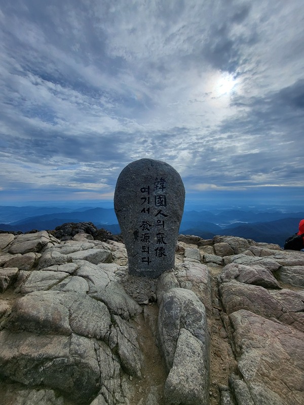 건강한산행해요 썸네일
