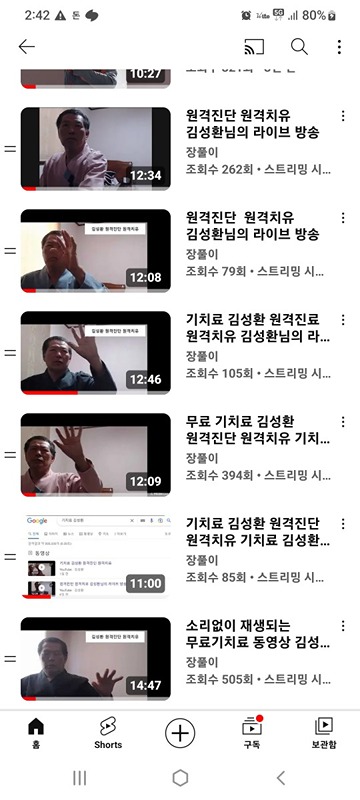 건강해지는마을 썸네일