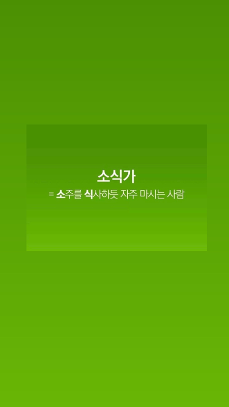2030 여기여기 다 붙어라 👍🏻 썸네일