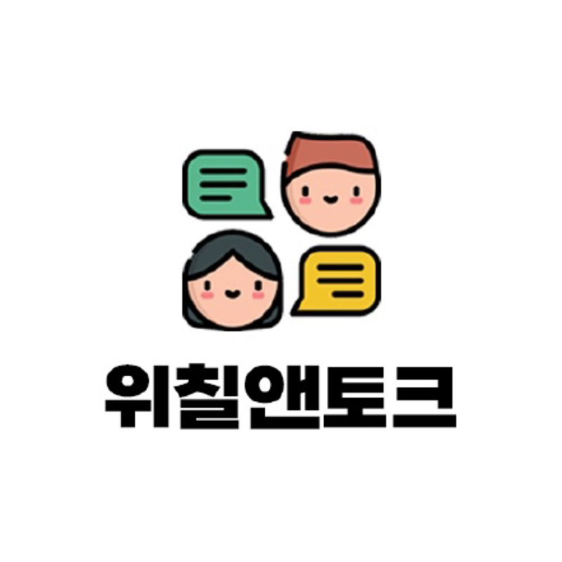 IS비즈타워 성인영어회화 썸네일