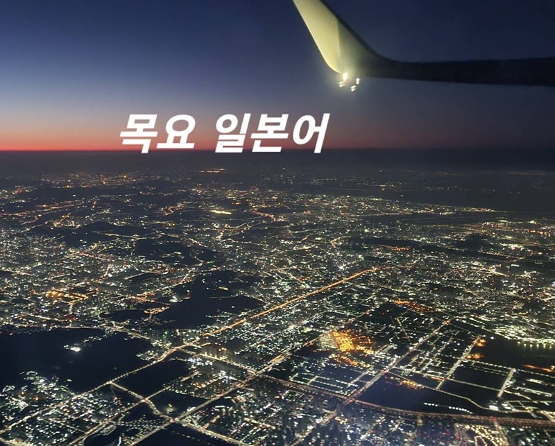 목요 일본어 (12월7일 첫수업) 썸네일