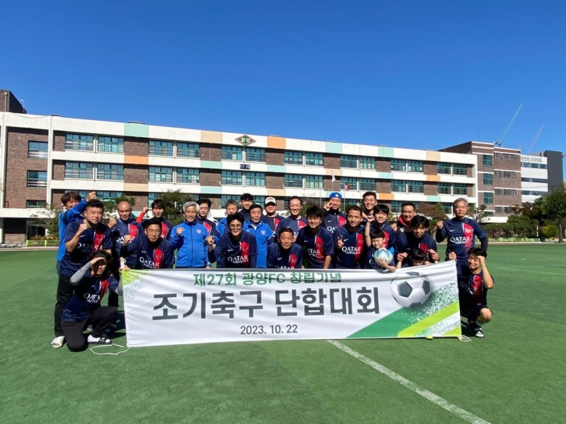 조기 축구하실분~~(3040회원모집중🙏) 썸네일