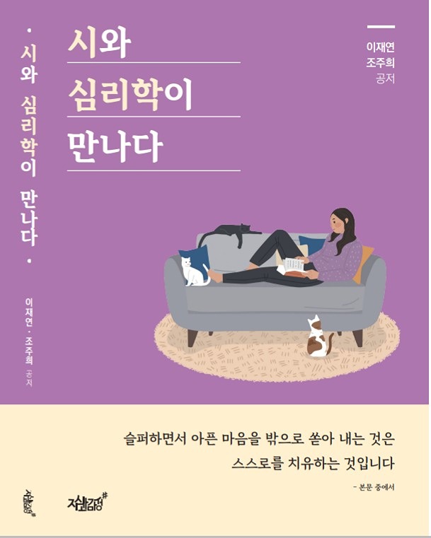 "느루에서 나를 만나요" 썸네일