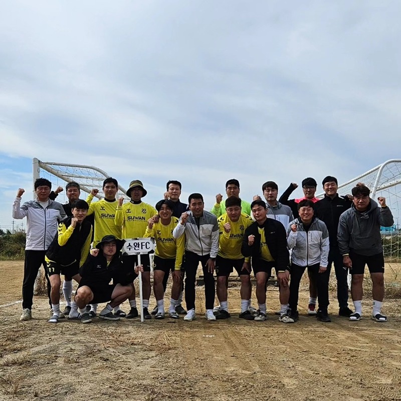 수완FC (회원모집) 썸네일