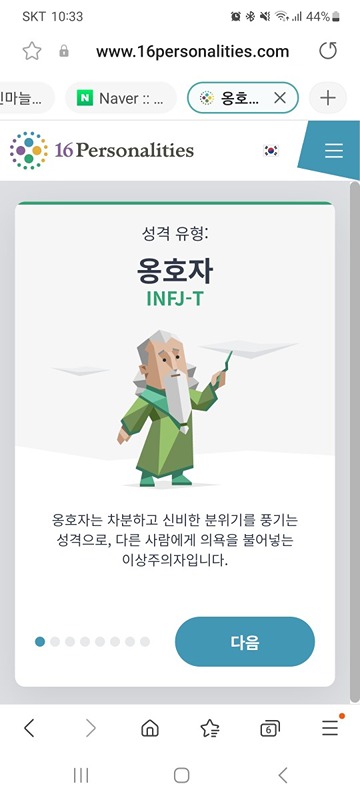 영어 일본어 스터디 썸네일