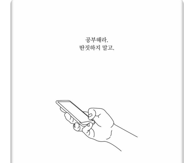 수능잘보기 썸네일