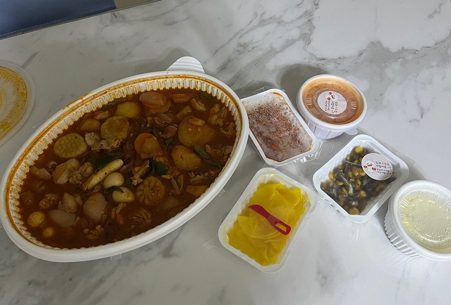 무지막찜 맛나요 !!! 썸네일