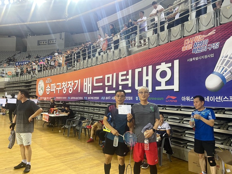 저녁에 같이 배드민턴 쳐요 썸네일