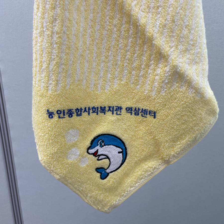 귀여운 돌고래 고리수건 무료나눔합니다! 썸네일