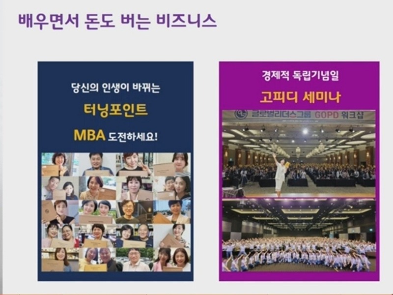 매달 꼬박꼬박 100만원벌기 집중공부 썸네일