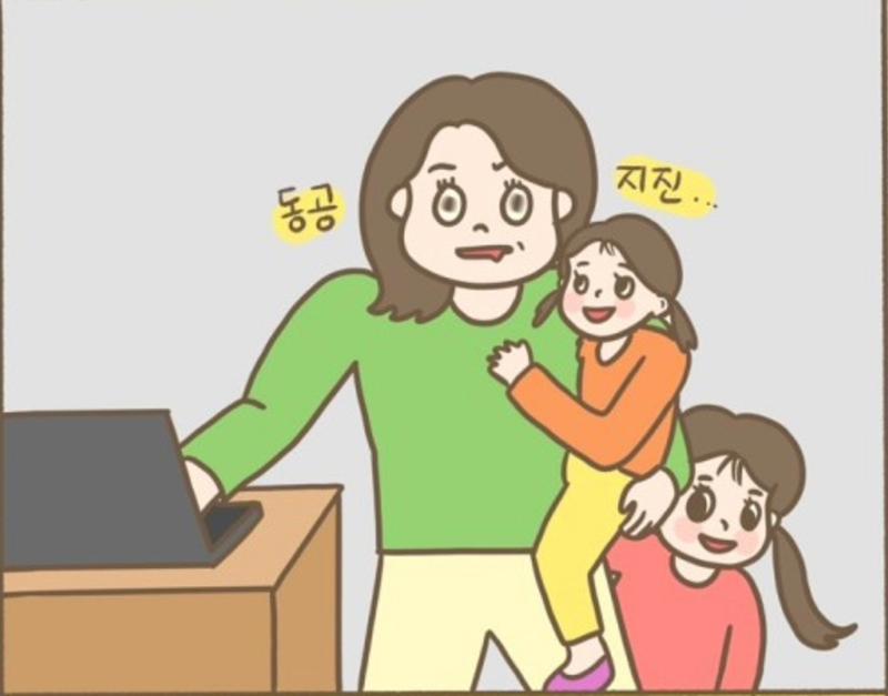 애둘맘 육아🧒🏻👶🏻영등포.마포.용산 썸네일