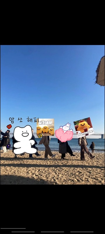 부산 2030 연말/초 모임 마가린 썸네일