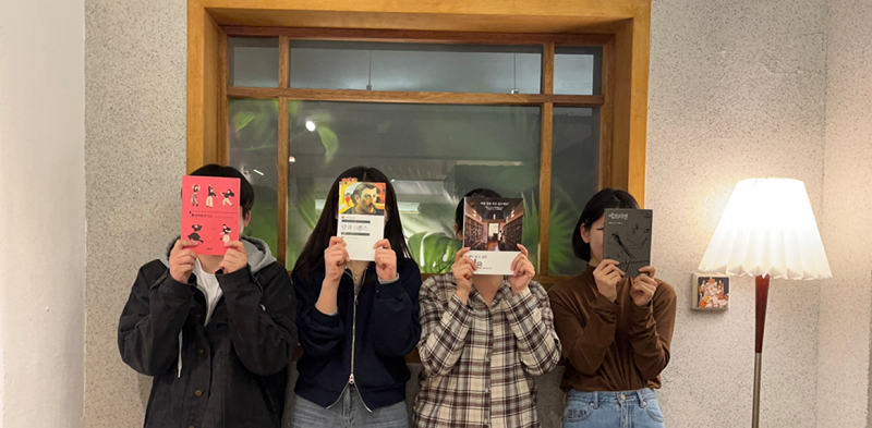 대전동네책방 자율독서모임📚 썸네일