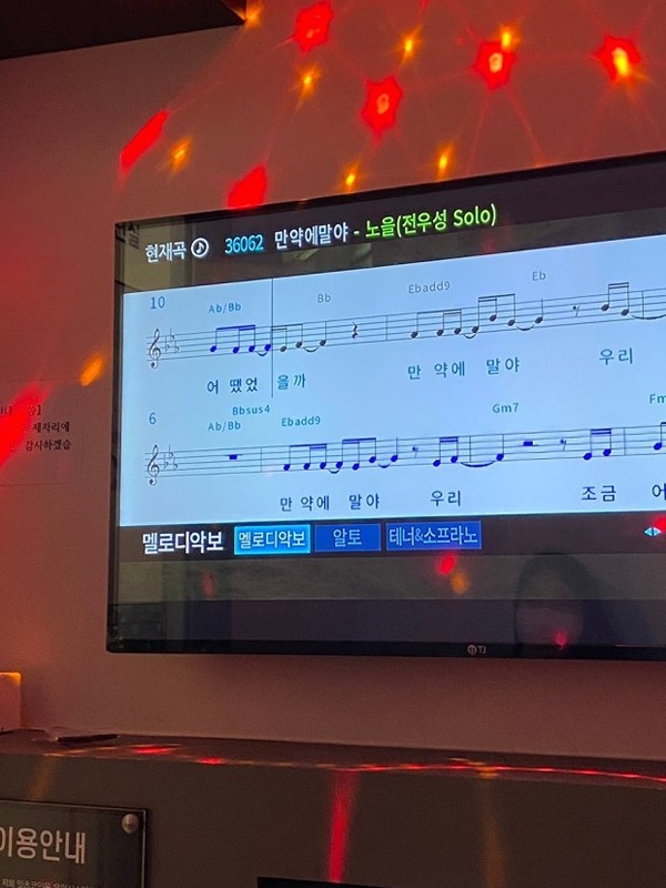 진주, 사천 노래 모임🎤 썸네일