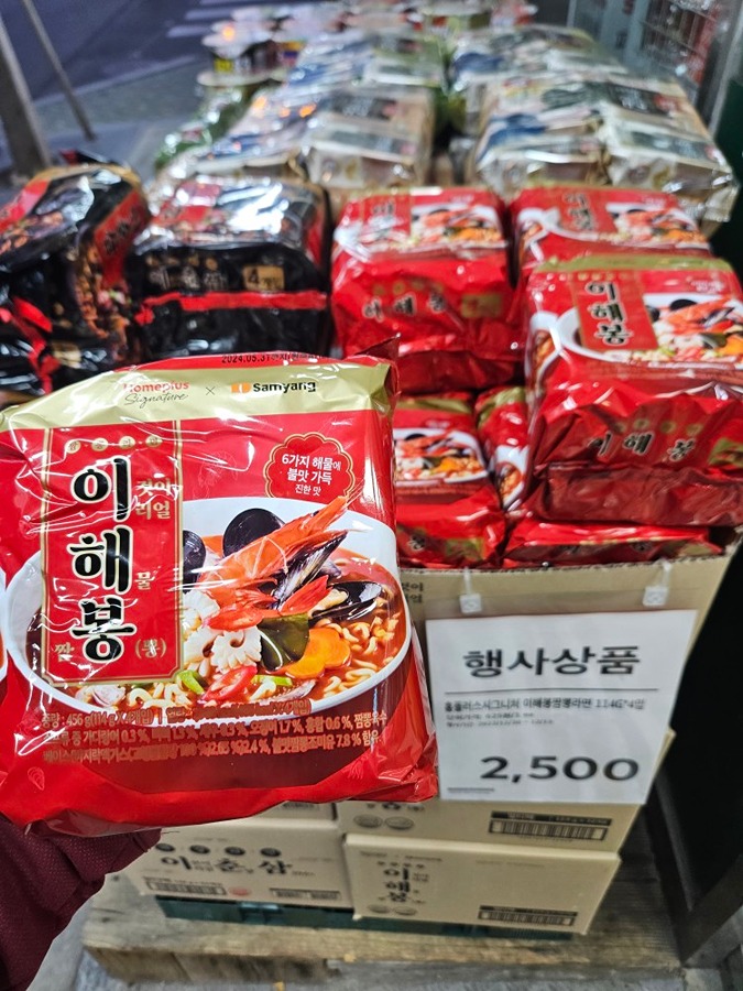 이해봉 썸네일