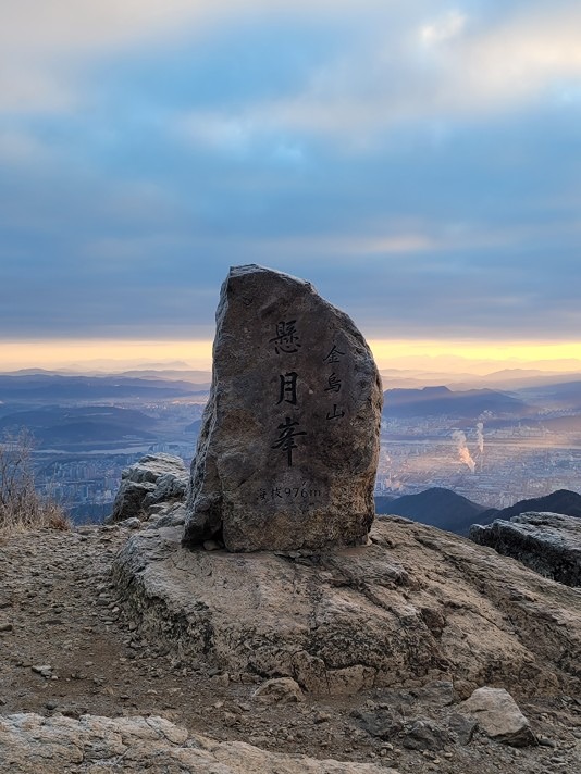 2030 오르막길 ⛰️ 썸네일