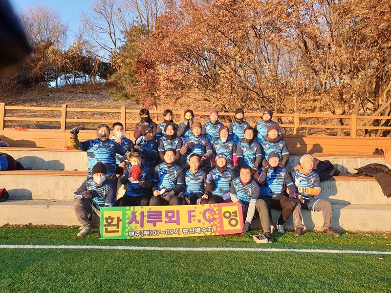 시루뫼FC 썸네일