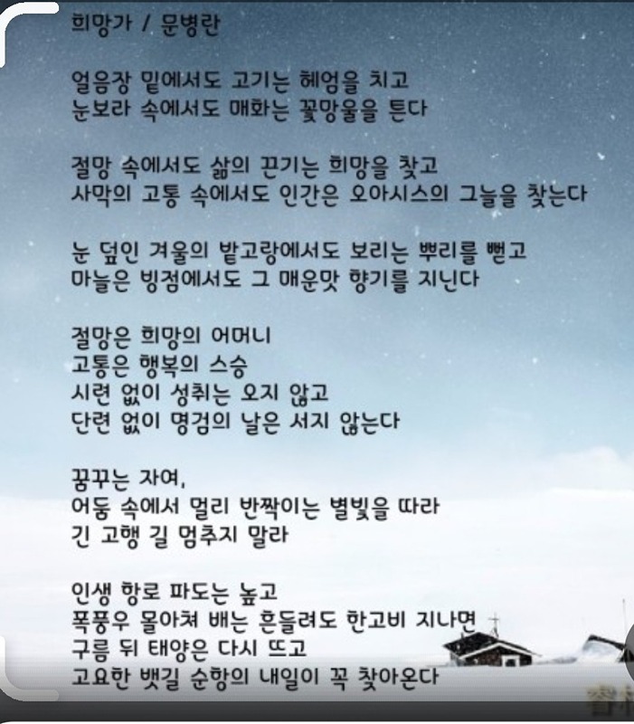 시울림 시낭송 썸네일