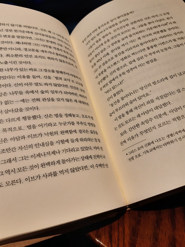 다독이기~독서&토크 힐링모임 썸네일