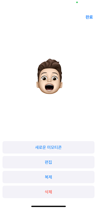 우리동네 갓생 모임 썸네일