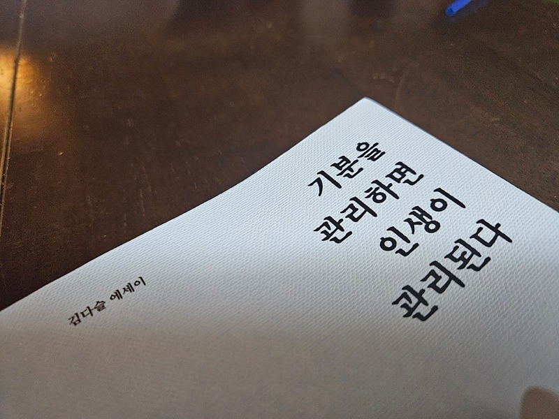 독서는 너의 힘 썸네일