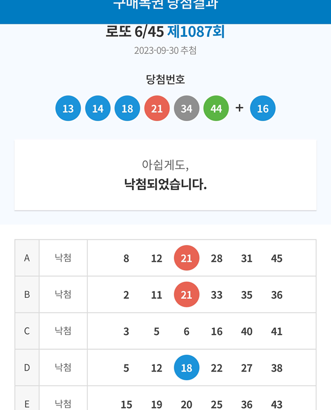 멀리가기 귀찮아 계양구 2030 썸네일