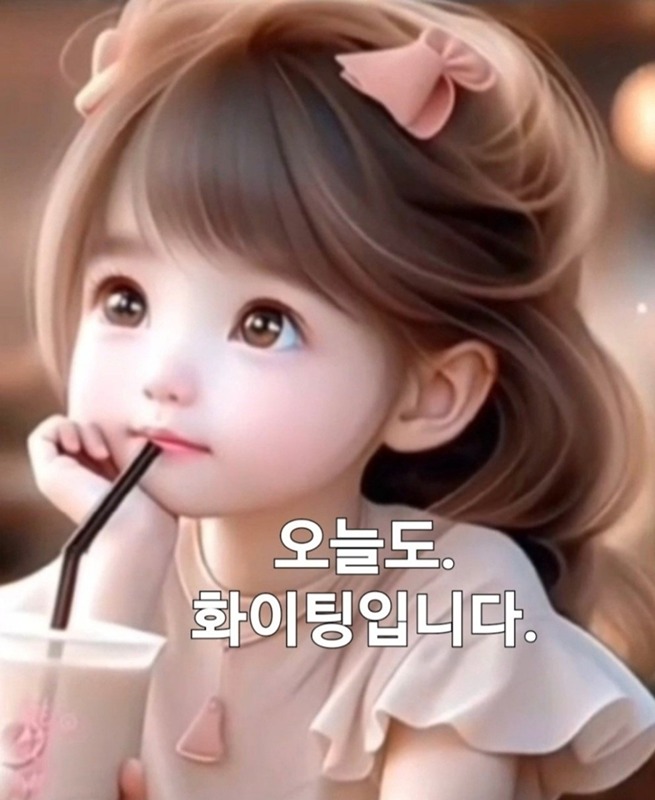 🤩안양동 사랑모임😍 썸네일