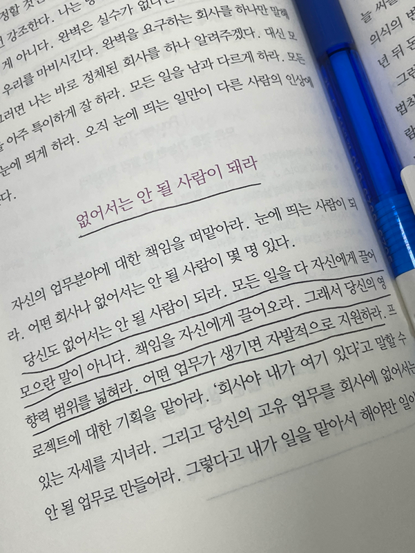 새벽을 깨우는 독서 모임 썸네일