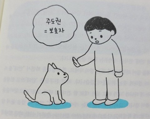 댕쪽이🐾친구만들기